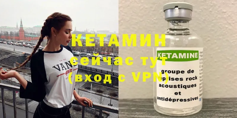 даркнет сайт  даркнет формула  Кетамин ketamine  Кола 