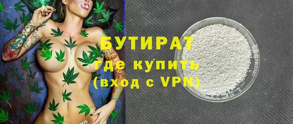 соль курить ск Бугульма