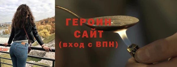 мефедрон Бородино